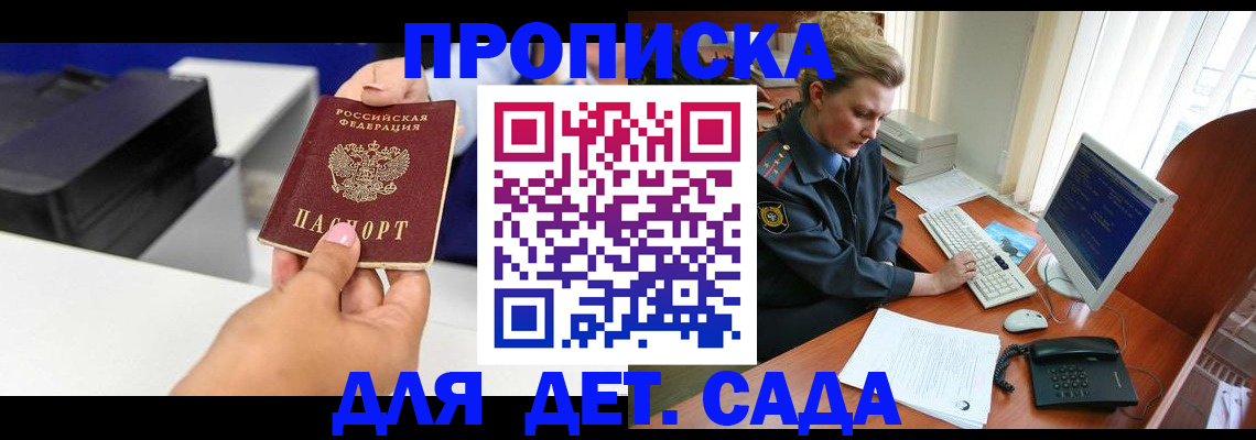 временная регистрация собственник в Пикалёво