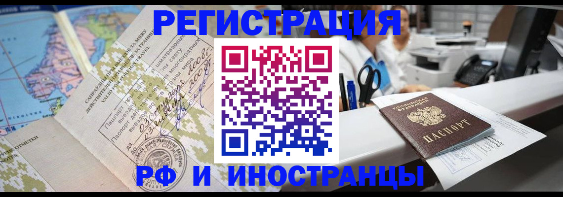 прописка в Пикалёво