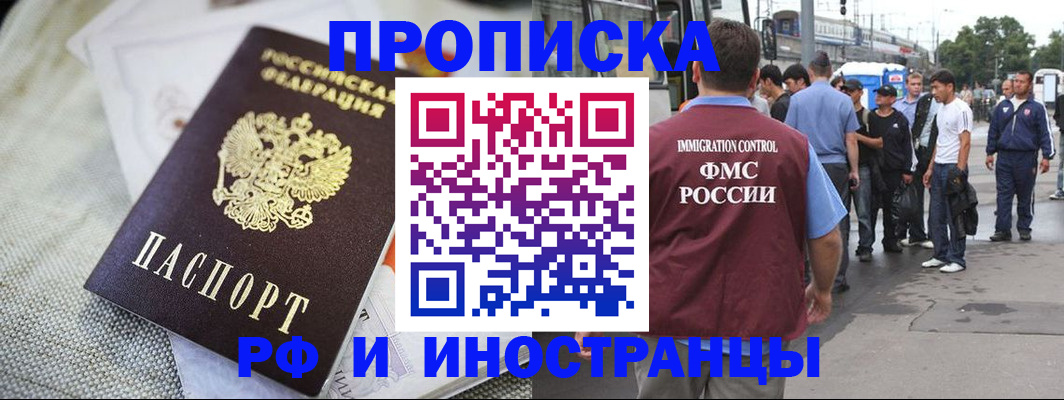 пропишу в квартире в Пикалёво